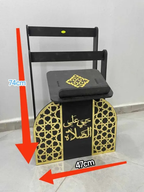 ركن الصلاة حجم كبير 