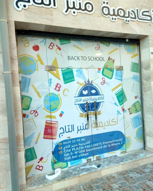 Panneaux publicitaires Habillage & décoration des vitrines et véhicules