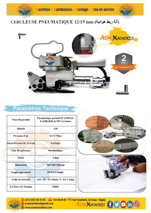 CERCLEUSE PNEUMATIQUE A-19 آلة الربط الهوائية