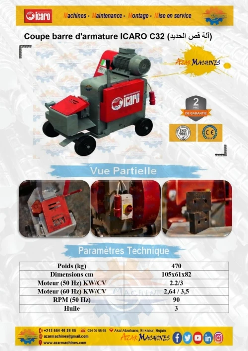 CISAILLE ICARO COUPEUR DE BAR ACIER 