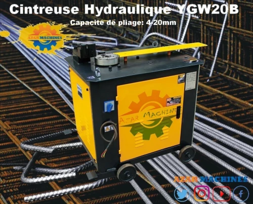 cintreuse hydroulique pour fer à béton YGW20-B GUTE الة تشكيل وثني الحديد ) كودوز)