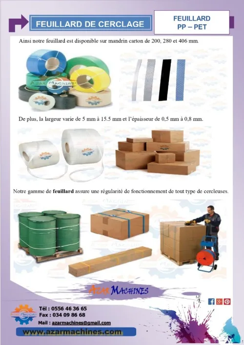 Feuillard PP / PET / ACIER ( 05 MM * 08 MM * 12MM * 15MM ) حزام الربط