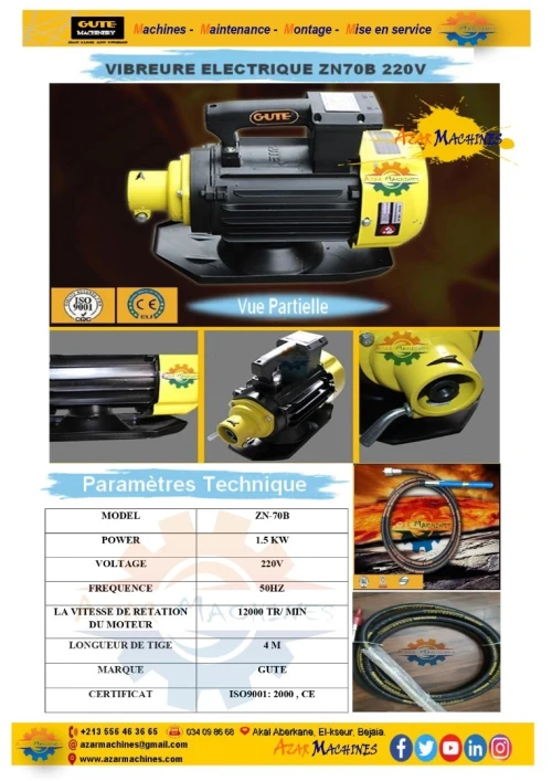 Vibreur électrique GUTE 220V  pour béton / هزاز كهربائي 220 فولت للخرسانة