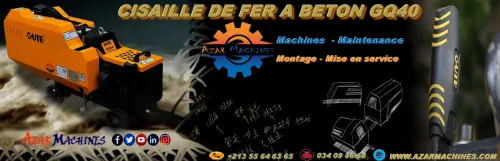 cisaille fer à béton 40 mm & 50 mm لة قطع قضبان حديد التسليح (GQ40 سيزاي)