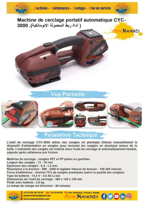 cerclage électrique CYC-3000 Machine de cerclage automatique pour emballage   أداة ربط أوتوماتيكية