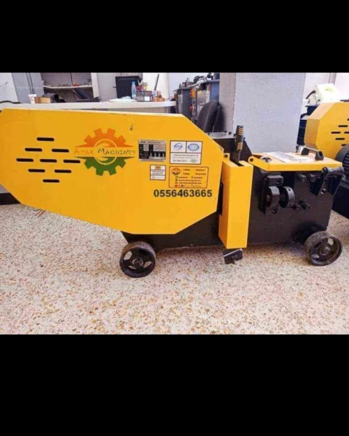 CISAILLE ELECTRIQUE POUR FER A BÉTON GUTE ICARO ALBA GT آلة قطع قضبان حديد التسليح (سيزاي)