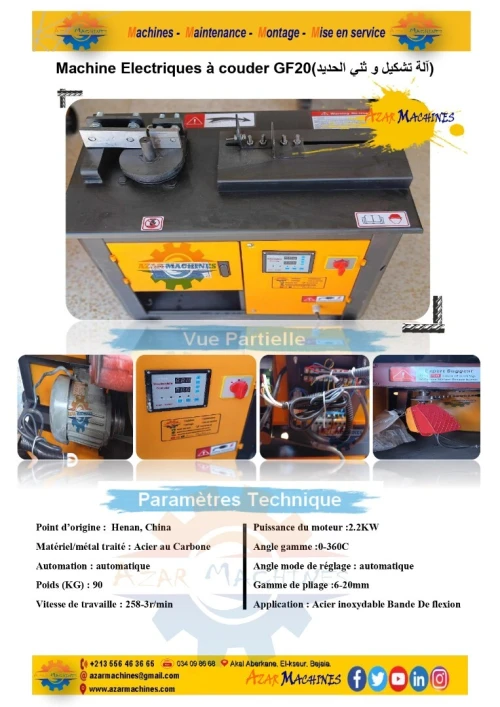 cintreuse & coudeuse GF20D pour fer à béton  آلة لتشكيل وثني حديد