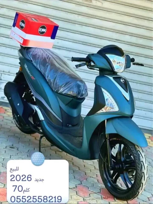 Sym St 2026