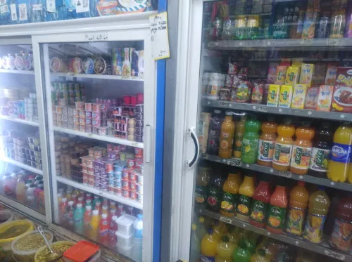 Vente Local Médéa Berrouaghia