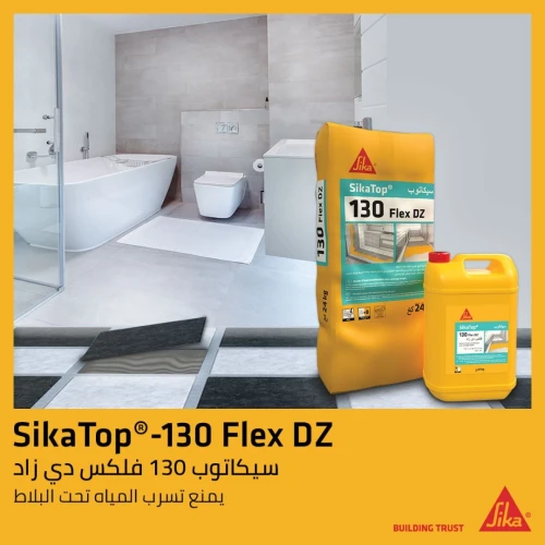 Sika Top 130 étanchéité sous carrelage (SDB, Hammam, Balcon..) 