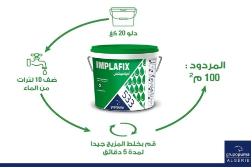fixateur puma implafix
