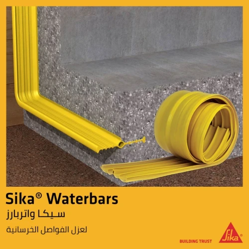SIKA WATERBAR JOINT WATER STOP 15M 