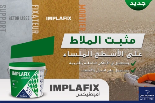 fixateur puma implafix