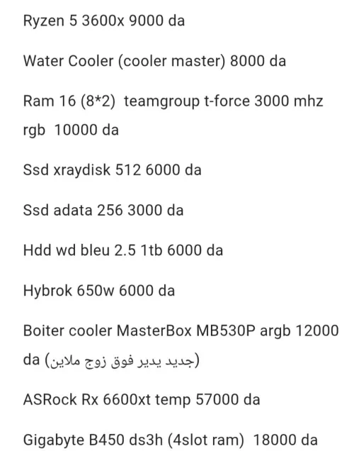 Pc gaming