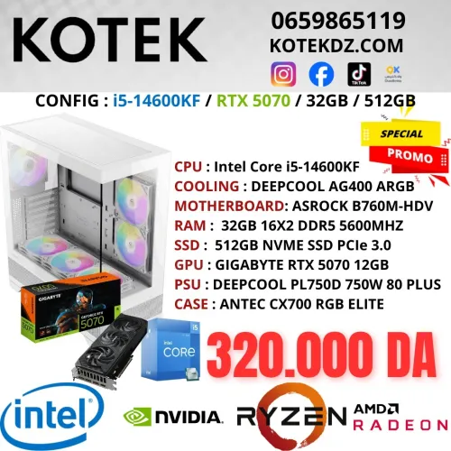 CONFIG PC GAMER - i5-14600KF (14EME) / RTX 5070 12GB / 32GB RAM DDR5 / 512GB SSD NVME