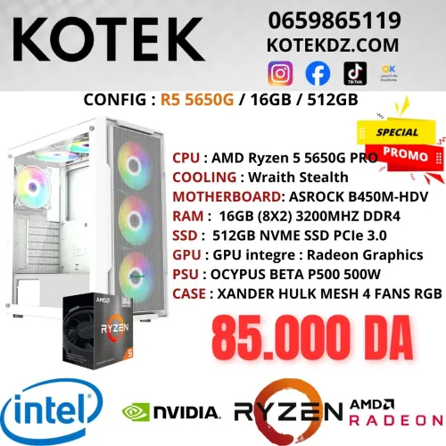 CONFIG PC GAMER - RYZEN 5 5650G / 16GB RAM DDR4 / 512GB SSD NVME