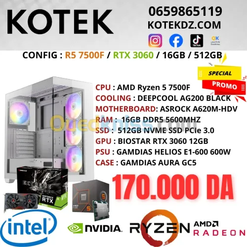 CONFIG PC GAMER - RYZEN 5 7500F / RTX 3060 12GB / 16GB RAM DDR5 / 512GB SSD