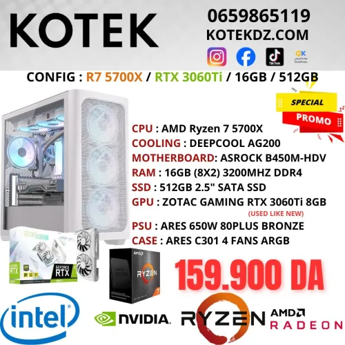 CONFIG PC GAMER - RYZEN 7 5700X / RTX 3060Ti 8GB / 16GB RAM DDR4 / 512GB SSD