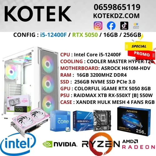 CONFIG PC GAMER - i5-12400F / RTX 5050 8GB / 16GB RAM DDR4 / 256GB SSD NVME