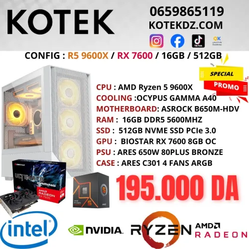 CONFIG PC GAMER - RYZEN 5 9600X / RX 7600 8GB / 16GB RAM DDR5 / 512GB NVME