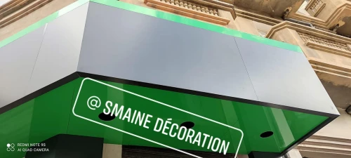 Alucobond أليكو بوند