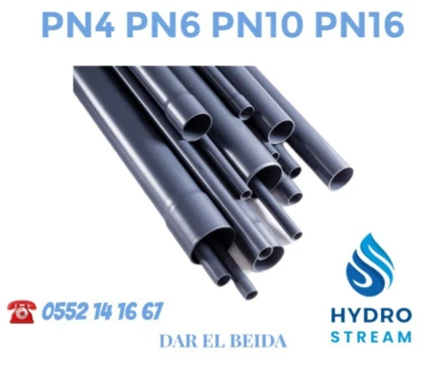 TUBE PEHD PEBD Tube PVC ASSAINISSEMENT TUBE EN PEHD TELECOMMUNICATION TUYAUX POLYETHYLENE ACCESSOIRE أنابيب TE MANCHON RACCORD COUDE