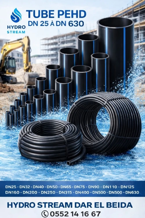 TUBE PEHD PEBD Tube PVC ASSAINISSEMENT TELECOMMUNICATION TUYAUX POLYETHYLENE ACCESSOIRE أنابيب TE MANCHON RACCORD COUDE