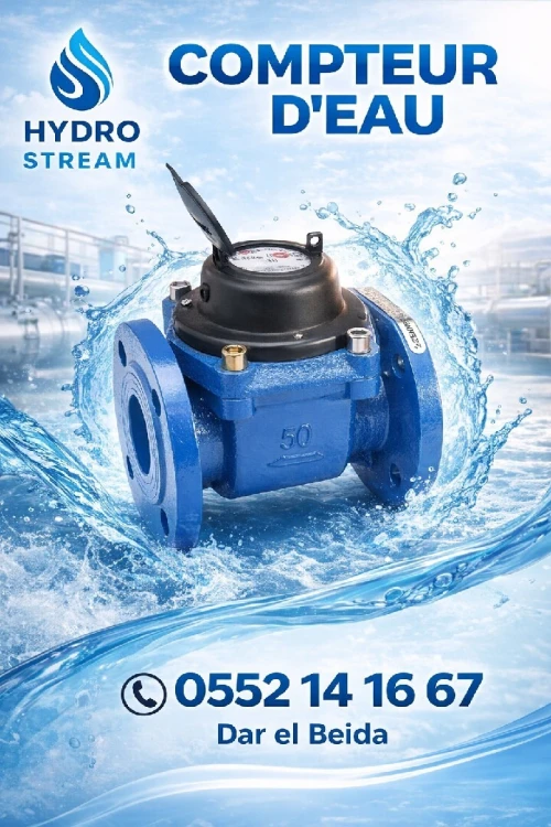 COMPTEUR D'EAU COMPTEUR A BRIDE
