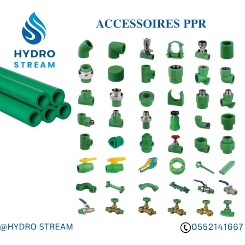 VANNE PAPILLON OPERCULE VANNE VAPEUR BOISSEAU SPHÉRIQUE CLAPET TUBE PEHD TUBE PVC VANNE PAPILLON PVC