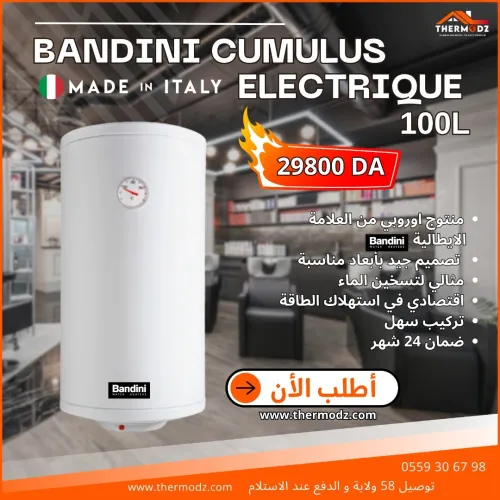 Cumulus Bandini electrique