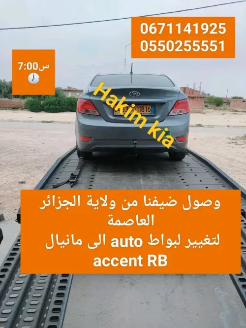 Hyundai Accent RB  4 portes 2018 
