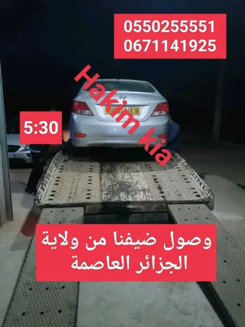Hyundai Accent RB  4 portes 2017 