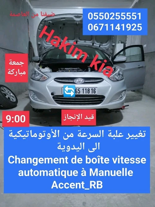 Hyundai Accent RB  4 portes 2017 
