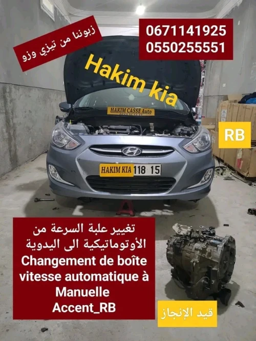 Hyundai Accent RB  4 portes 2018 