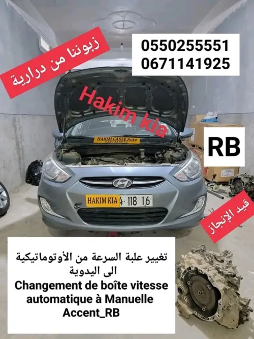 Hyundai Accent RB  4 portes 2017 