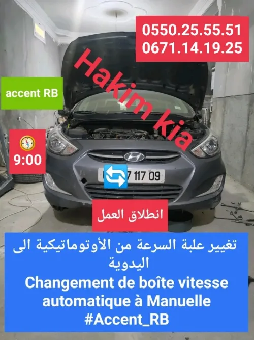 Hyundai Accent RB  4 portes 2017 