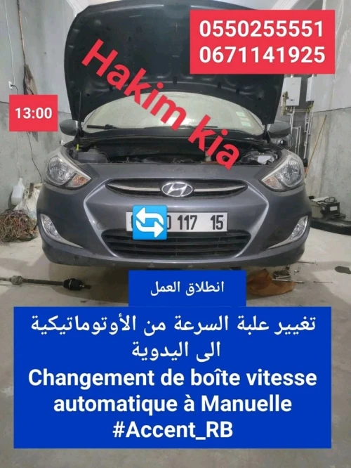 Hyundai Accent RB  4 portes 2017 
