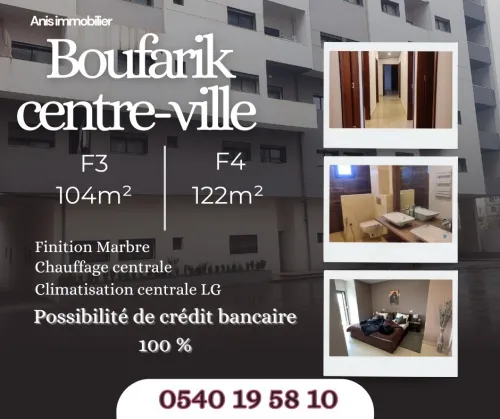 Vente Appartement F3 Blida Boufarik