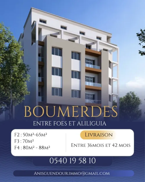 Vente Appartement F3 Boumerdès Boumerdes