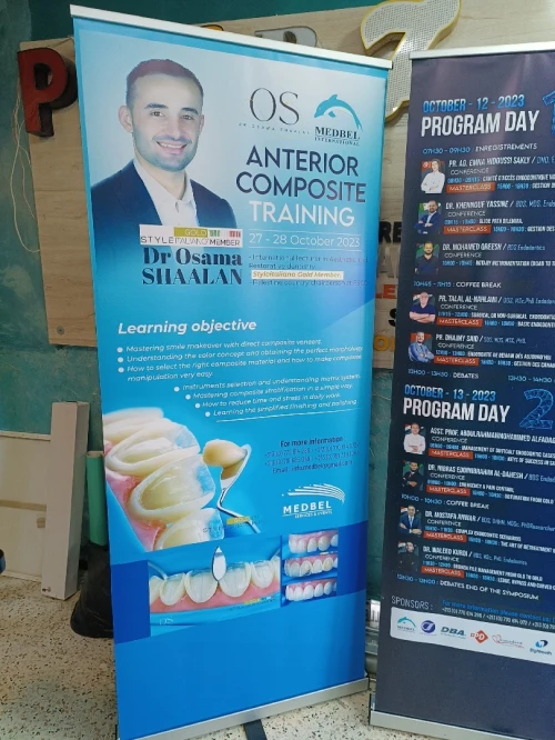 Bannière publicitaire 