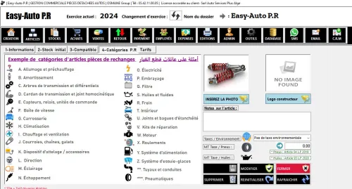 Logiciel Easy-Auto P.R - برنامج  خاص بقطع غيار السيارات - Version Starter 