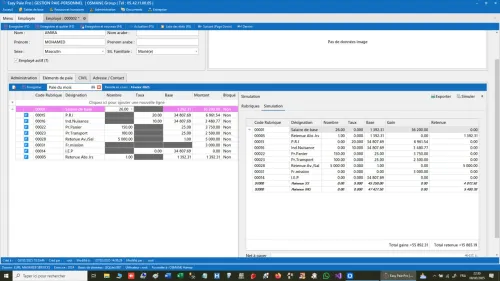 Logiciel Easy-Paie Pro - برنامج إدارة الأجور والعمال
