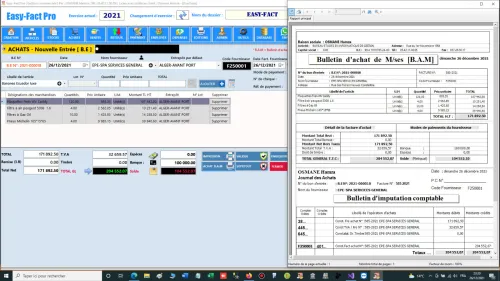 Logiciel EASY-FACT Pro - D10  - برنامج إدارة المخزون و التجارة