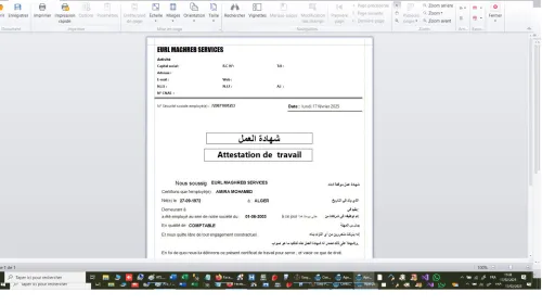 Logiciel Easy-Paie Pro - برنامج إدارة الأجور والعمال