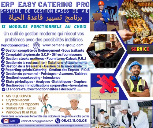 ERP GESTION BASE DE VIE & CATERING - برنامج تسيير قاعدة الحياة