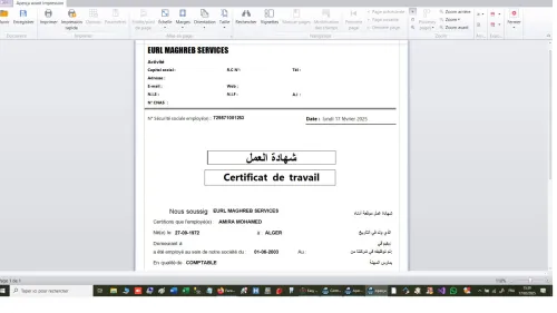 Logiciel Easy-Paie Pro - برنامج إدارة الأجور والعمال