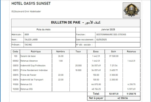 ERP EASY-HOTEL PRO PMS - برنامج التسيير الفندقي الشامل