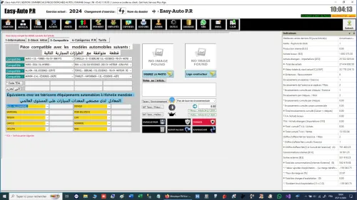Logiciel Easy-Auto P.R - برنامج  خاص بقطع غيار السيارات - Version Starter 