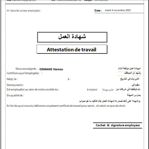 ERP EASY-HOTEL PRO PMS - برنامج التسيير الفندقي الشامل