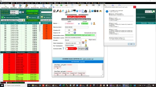 LOGICIEL GESTION HÔTELIÈRE COMPLÈTE  - برنامج لتسيير الفندقي